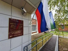 Веждинский судебный участок Мировые судьи г. Сыктывкара в Сыктывкаре