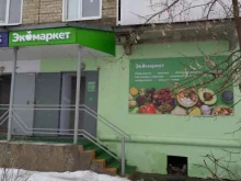 Диетические / соевые продукты Экомаркет в Камышине