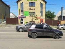 магазин Красное & Белое в Камышине