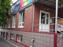 Мастерская цвета Dulux, Дружбы, 73 