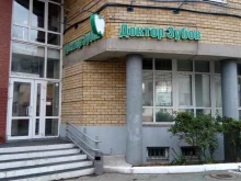 Доктор Зубов, Тимирязева, 24а 