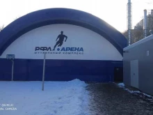 Аренда спортивных площадок Рфл-Арена в Самаре