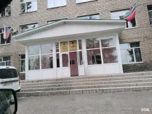 Исполнительный комитет Альметьевского муниципального района Управление образования в Альметьевске