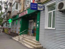 аптека Аларис в Владивостоке