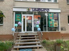 Помощь в обучении Индиго Club в Воронеже