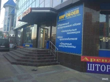 торгово-монтажная компания Di light в Краснодаре
