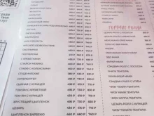 семейное кафе Оранжевый экспресс в Видном