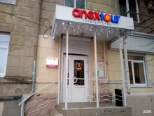 туристическое агентство Anex tour в Воронеже