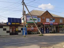 свадебный салон Красотка в Краснодаре
