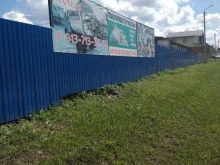 Пиломатериалы / Лесоматериалы Компания по производству пиломатериалов в Болотном