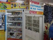 Магазин оптики и часов, проспект Большевиков, 24 