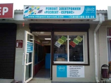 ремонтная мастерская Respect service в Сочи