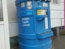 Aqua Nayada, Кондаурова, 59 