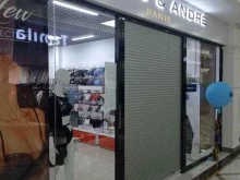 магазин нижнего белья Marc & Andre в Чите