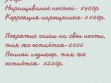 салон красоты Beauty studio в Михайловске