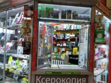 Ремонт мобильных телефонов Мастерская по ремонту сотовых телефонов в Балашихе