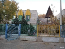 Детские сады Детский сад №79 в Астрахани