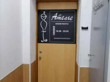 Мастерские по ремонту одежды Мастерская по ремонту одежды в Красноярске