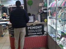 GS-mobile, Алтуфьевское шоссе, 70 ст1 
