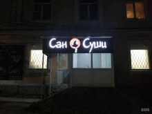 рекламная группа Зебра в Сатке
