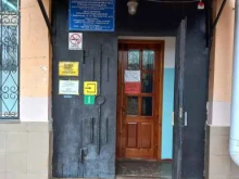 дневной стационар Городская поликлиника №12 г. Краснодара в Краснодаре