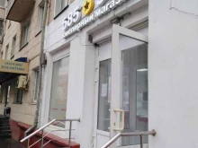 микрокредитная компания FastMoney в Туле