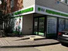 медицинский центр Helix в Краснодаре