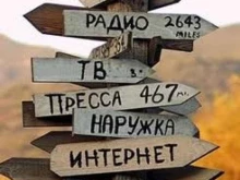 рекламное агентство Комета в Ярославле