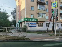 сеть аптек Лара в Улан-Удэ