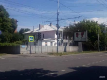 Подолог Центр подологии в Краснодаре