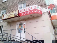 магазин Василиса в Стерлитамаке