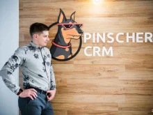 Автоматизация бизнес-процессов Pinschercrm в Нижнем Новгороде