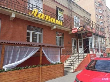 магазин Дым вкуса в Домодедово