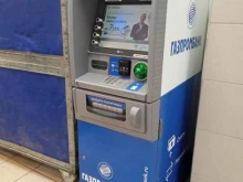 банкомат Газпромбанк в Анапе
