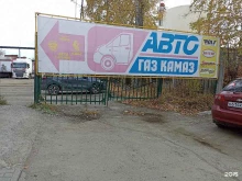 Автомасла / Мотомасла / Химия Автомагазин в Ревде