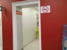 Аптеки Аптека в Чебоксарах