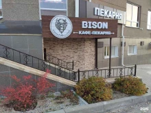кафе-пекарня Bison в Белгороде
