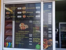 Быстрое питание Киоск фастфудной продукции в Старом Осколе