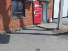фирменный магазин разливного пива Пиво Сибири в Топках