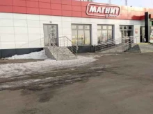 супермаркет Магнит в Кемерово
