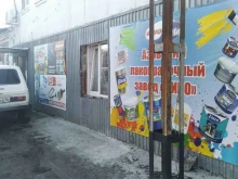 торговая компания Мир красок в Курске