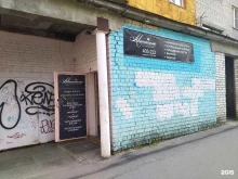 салон красоты Авантаж в Архангельске