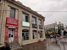 Ателье швейные Ателье в Батайске
