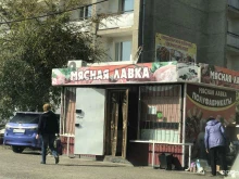 Мясо / Полуфабрикаты Мясная лавка в Чите
