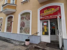 магазин-кулинария Уралочка в Каменске-Уральском