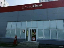 магазин Красное&белое в Пензе