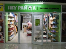 магазин подарков и кигуруми Hey Panda в Улан-Удэ