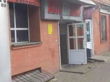 магазин автотоваров Автоколор в Твери
