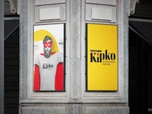типография Kipko в Калининграде
