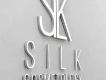 центр косметологии и эпиляции Silk в Белгороде